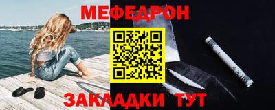 альфа пвп VHQ Ирбит