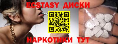 мдпв Ипатово