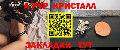 альфа пвп VHQ Ирбит