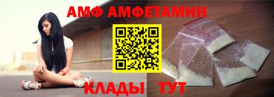 альфа пвп VHQ Ирбит
