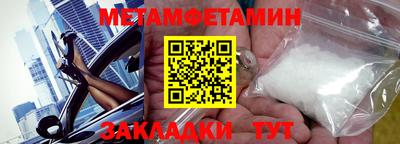 альфа пвп VHQ Ирбит