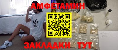 альфа пвп VHQ Ирбит