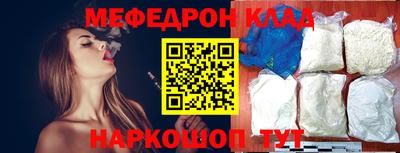 альфа пвп VHQ Ирбит