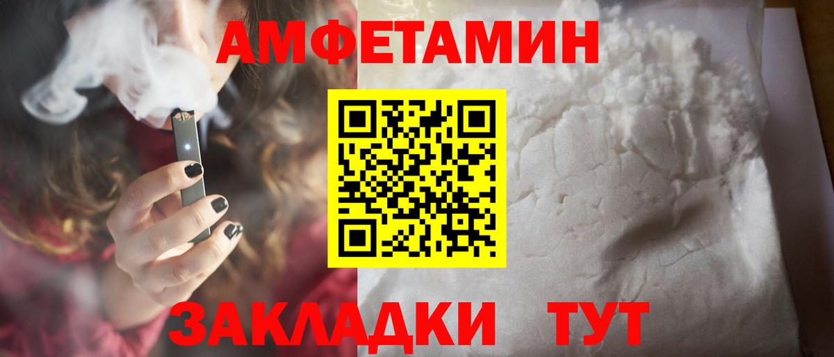 Метамфетамин винт  Метамфетамин  Вход с VPN  Шелехов  Метамфетамин винт 